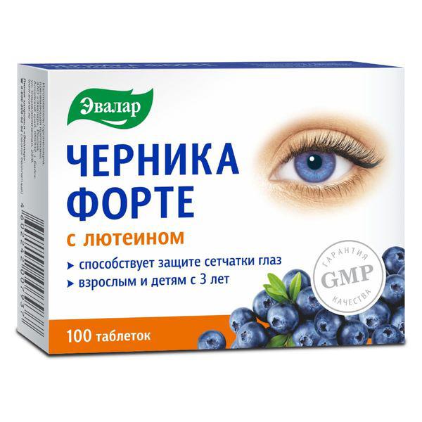 ЧЕРНИКА ФОРТЕ С ЛЮТЕИНОМ 0.25 №100 ТБ.П/О