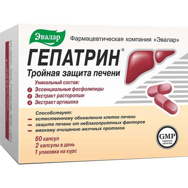 ГЕПАТРИН №60 КАПС.