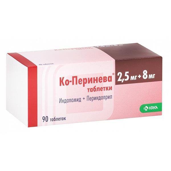 КО-ПЕРИНЕВА 2,5 МГ+8 МГ №90 ТБ.