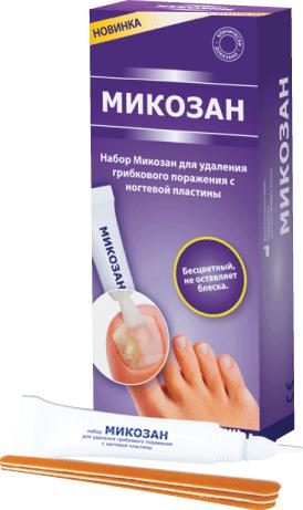 МИКОЗАН НАБОР Д/УДАЛ.ГРИБКА С НОГТЯ