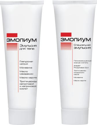 ЭМОЛИУМ ЭМУЛЬСИЯ СПЕЦИАЛЬНАЯ Д/ТЕЛА 200 МЛ