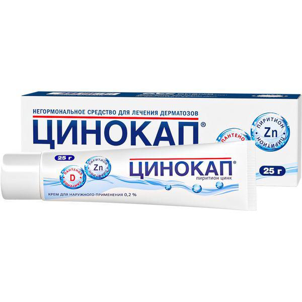 ЦИНОКАП 0,2% 25,0 КРЕМ