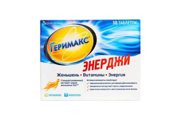 ГЕРИМАКС ЭНЕРДЖИ №30 ТБ.П/О