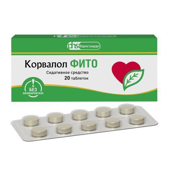 КОРВАЛОЛ ФИТО №20 ТАБЛ.