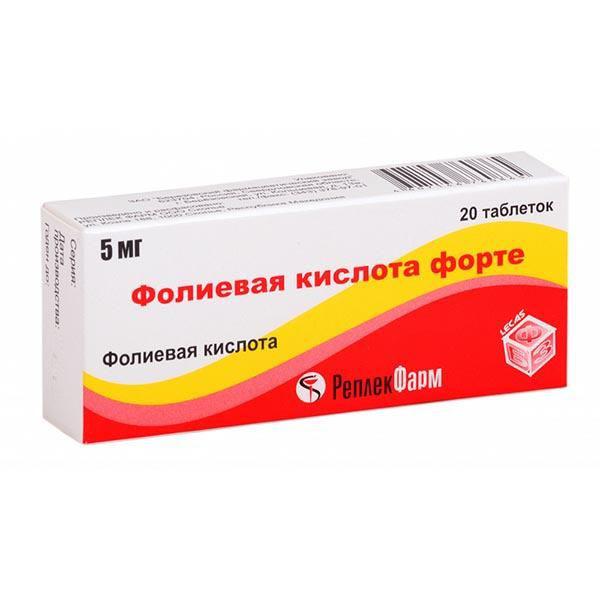 ФОЛИЕВАЯ К-ТА ФОРТЕ 5 МГ №20 ТБ.