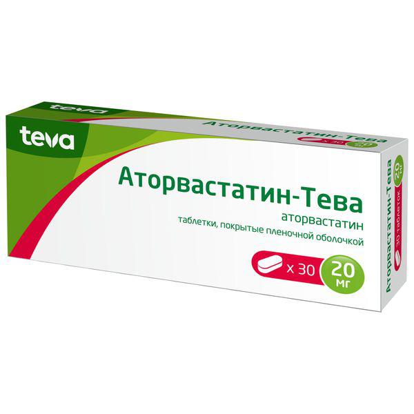АТОРВАСТАТИН-ТЕВА 20 МГ №30 ТБ.П/О