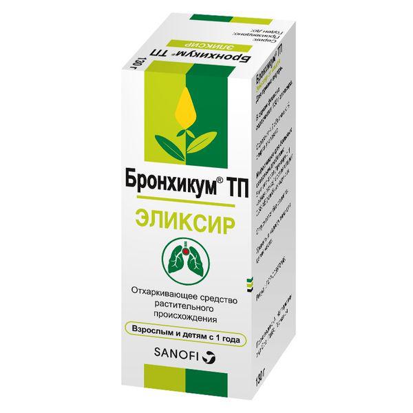 БРОНХИКУМ ТП 130.0 ЭЛИКСИР