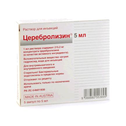 ЦЕРЕБРОЛИЗИН 5 МЛ №5