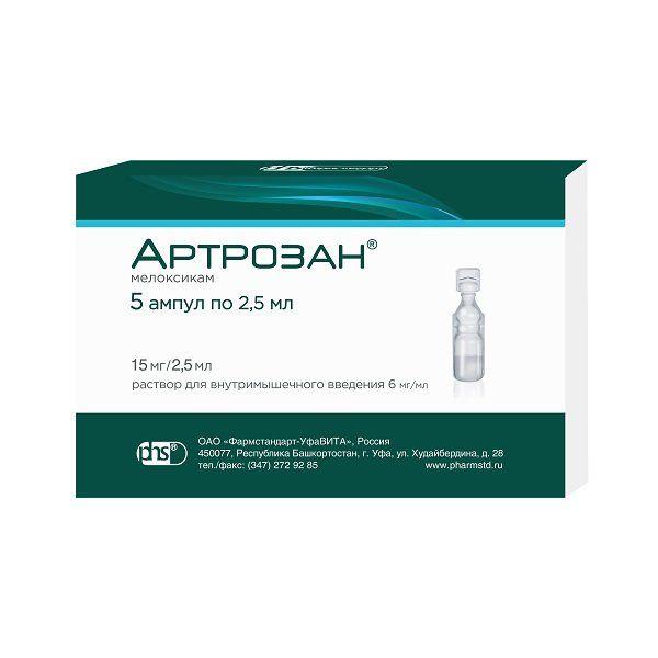 АРТРОЗАН 0,006/МЛ 2,5 МЛ №5  В/М