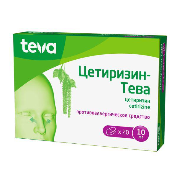 ЦЕТИРИЗИН-ТЕВА 10 МГ №20 ТБ.П/О