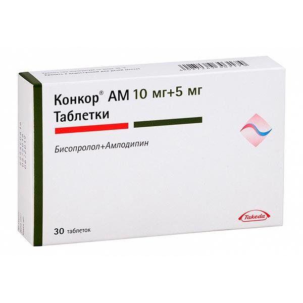 КОНКОР АМ 10 МГ+5 МГ №30 ТБ.