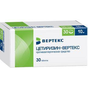 ЦЕТИРИЗИН 10 МГ №30 ТБ./ВЕРТЕКС/