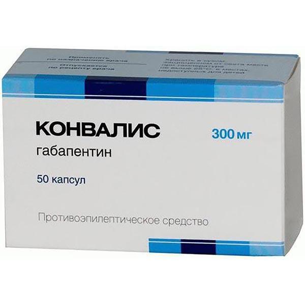 КОНВАЛИС 300 МГ №50 КАПС.