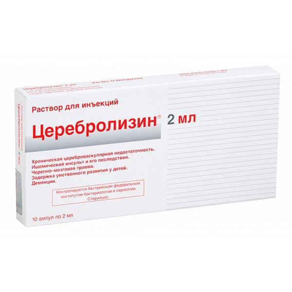 ЦЕРЕБРОЛИЗИН 2 МЛ №10