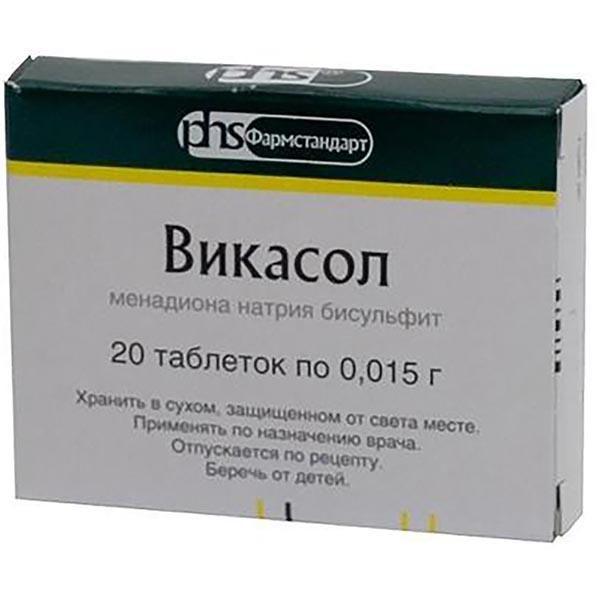 ВИКАСОЛ 15 МГ №20 ТБ./ФАРМСТАНДАРТ/