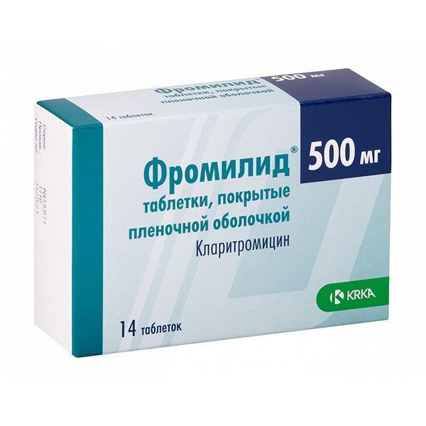 ФРОМИЛИД 500 МГ №14 ТБ.