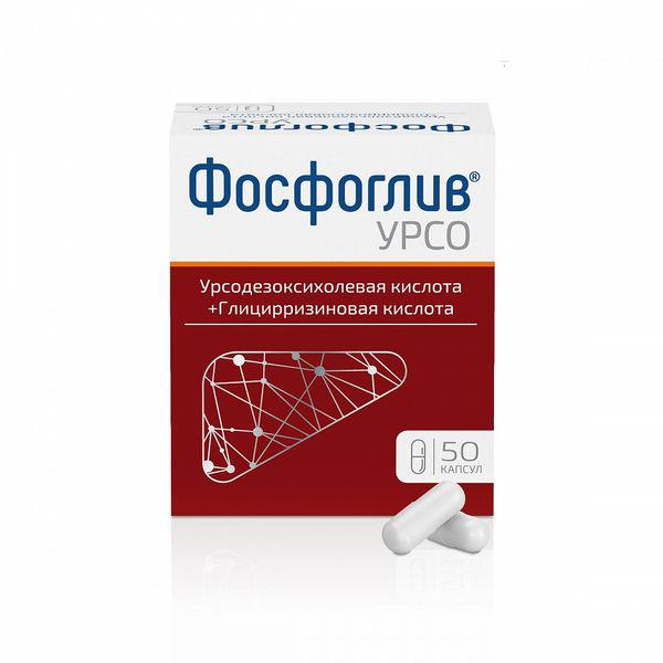 ФОСФОГЛИВ УРСО 0,035+0,25 №50 КАПС.