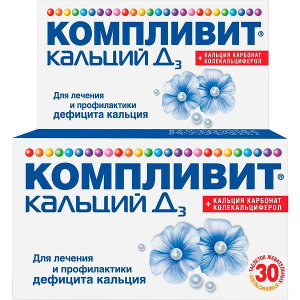 КОМПЛИВИТ КАЛЬЦИЙ Д3 №30 ТБ./АПЕЛЬСИН/