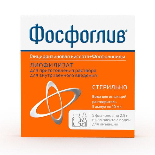 ФОСФОГЛИВ 2.5 №5 ПОР. Д/И+ Р-ЛЬ