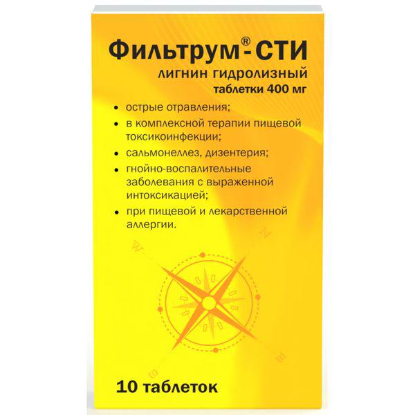 ФИЛЬТРУМ-СТИ 400 МГ №10 ТБ.