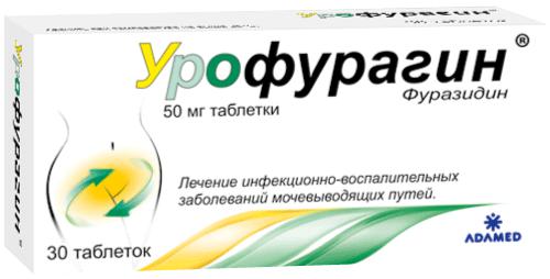 УРОФУРАГИН 50 МГ №30 ТБ.