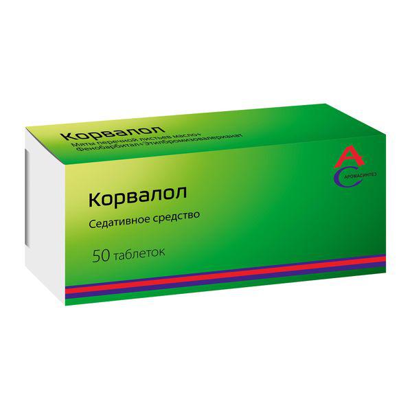 КОРВАЛОЛ №50 ТБ.