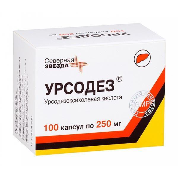 УРСОДЕЗ 250 МГ №100 КАПС.