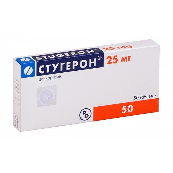 СТУГЕРОН 25 МГ №50 ТБ.