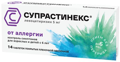 СУПРАСТИНЕКС 5 МГ №14 ТБ.П/О
