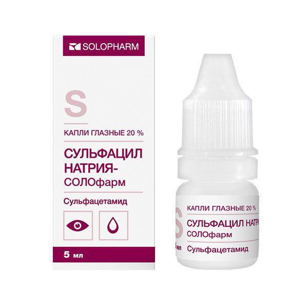 СУЛЬФАЦИЛ НАТРИЯ-СОЛОФАРМ 20% 5 МЛ ФЛ-КАП. ГЛ.КАП.