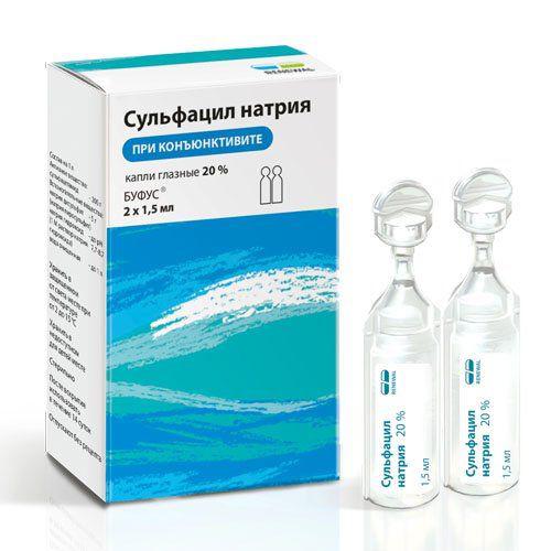 СУЛЬФАЦИЛ НАТРИЯ 20% 1,5 МЛ №2 /РЕНЕВАЛ/