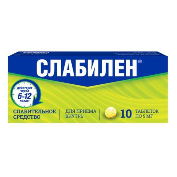 СЛАБИЛЕН 5 МГ №10 ТБ.П/О