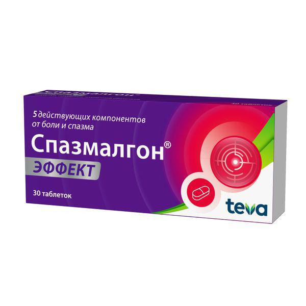 СПАЗМАЛГОН ЭФФЕКТ №30 ТБ П/О