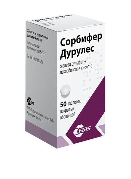 СОРБИФЕР ДУРУЛЕС №50 ТБ.П/О