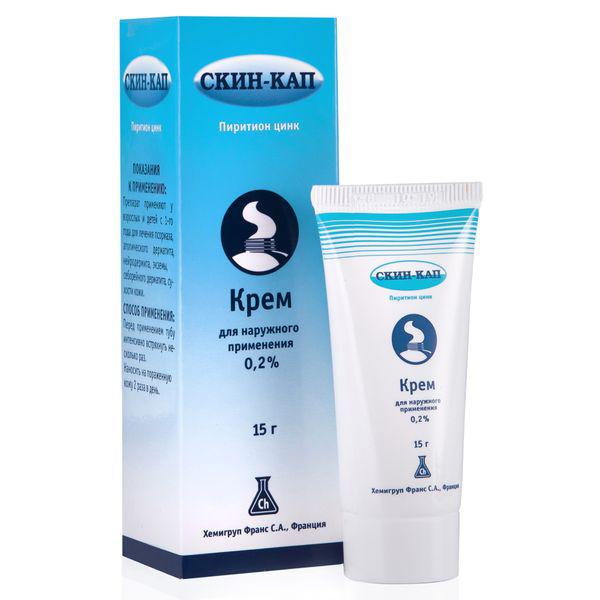 СКИН-КАП 0,2% 15.0 КРЕМ