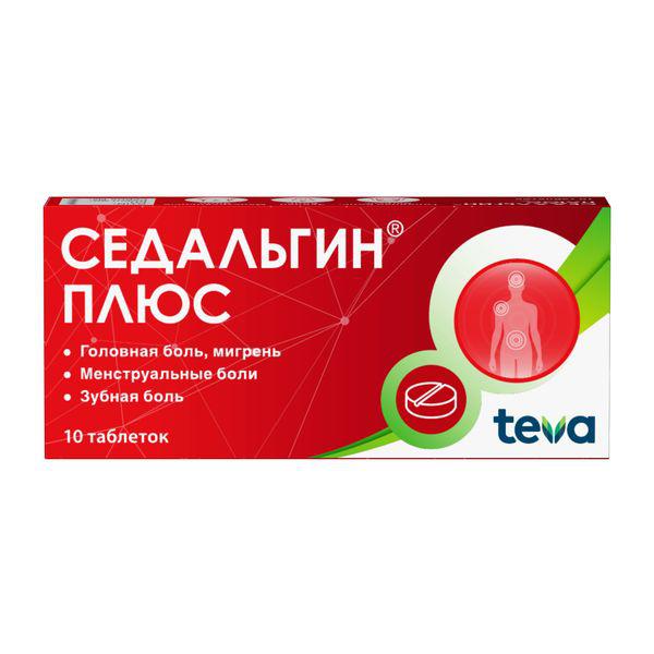 СЕДАЛЬГИН ПЛЮС №10 ТБ.