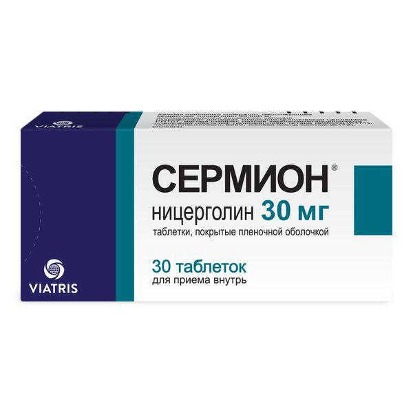 СЕРМИОН 30 МГ №30 ТБ.