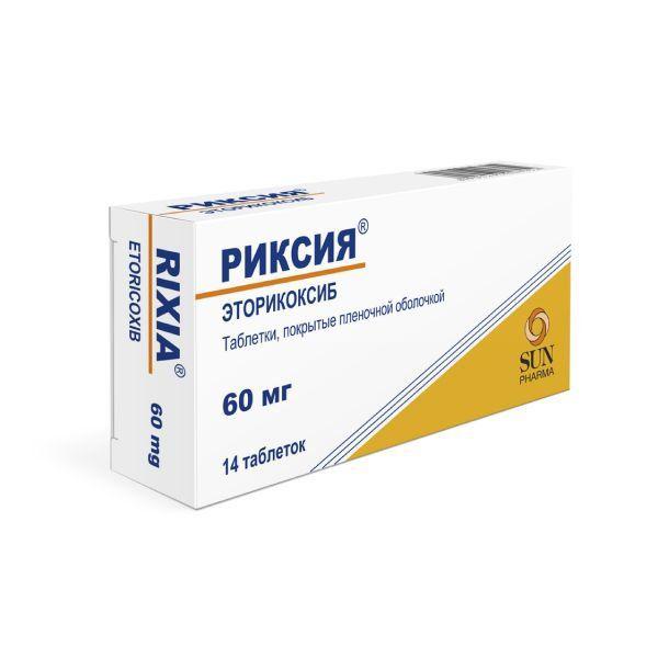 РИКСИЯ 60 МГ №14 ТБ. П/О