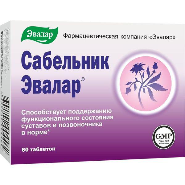 САБЕЛЬНИК №60 ТБ.