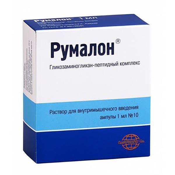 РУМАЛОН 1 МЛ №10