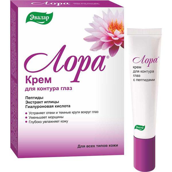ЛОРА КРЕМ С ПЕПТИДАМИ Д/ГЛАЗ 15,0