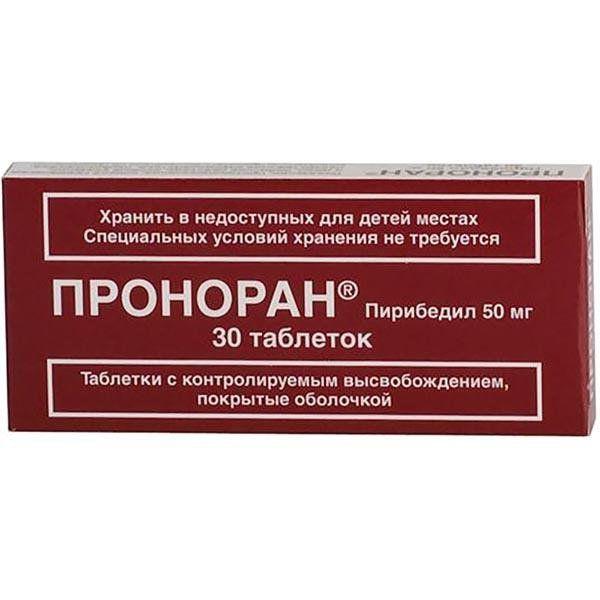 ПРОНОРАН 50 МГ №30 ТБ.П/О