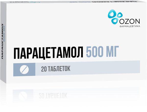 ПАРАЦЕТАМОЛ 500 МГ №20 ТБ/ОЗОН/