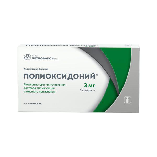 ПОЛИОКСИДОНИЙ ЛИОФ.ПОР. 3 МГ №5 Д/И