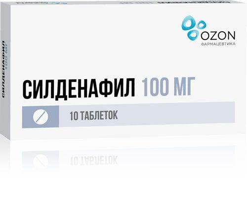 СИЛДЕНАФИЛ 100 МГ №10 ТБ.П/О /ОЗОН/