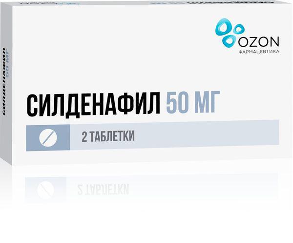 СИЛДЕНАФИЛ 50 МГ №2 ТБ.П/О /ОЗОН/
