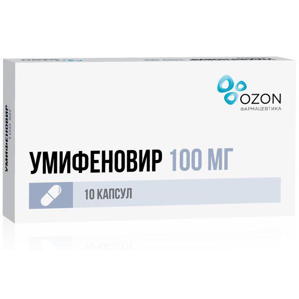 УМИФЕНОВИР 100 МГ №10  КАПС. /ОЗОН/