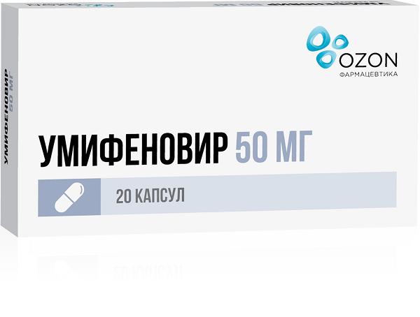 УМИФЕНОВИР 50 МГ №20 КАПС. /ОЗОН/