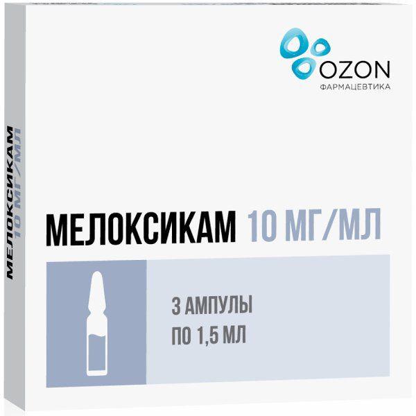 МЕЛОКСИКАМ 10МГ/МЛ 1.5МЛ N3 АМП./ОЗОН/