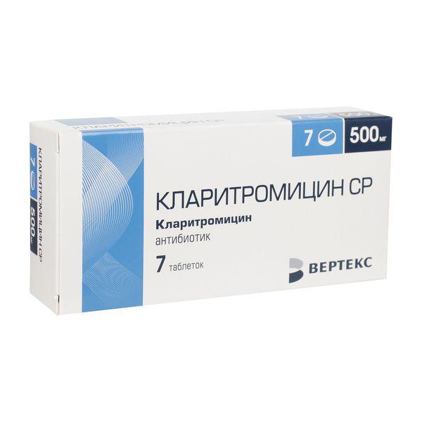 КЛАРИТРОМИЦИН СР 500 МГ №7 ТБ.П/О /ВЕРТЕКС/